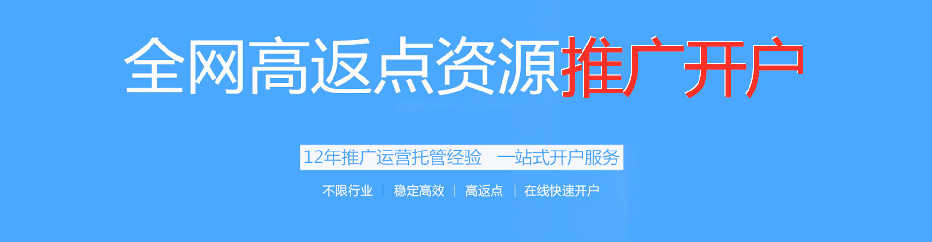 望都sem主管