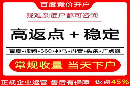 百度信息流推广在移动端的应用及效果